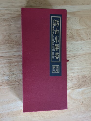 China souvenir small - small, folding