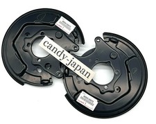 Toyota Genuine Parking Brake Plate LH RH Set Corolla Celica Matrix OEM Car Parts