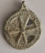 INTERESTING ANCIENT BYZANTINE