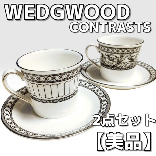 Wedgwood contrasts mug set - contrasts,