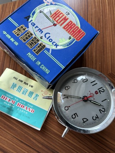 Vintage helm brand alarm - brand,