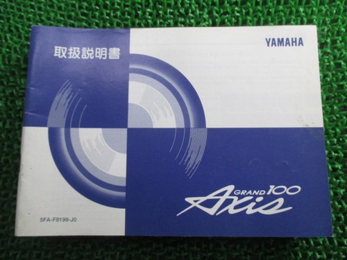 Grand axis 100 owner - axis,