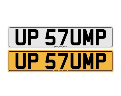Private number plate log oak - log,