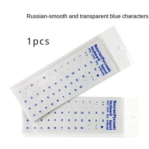 Russian transparent - 3m,
