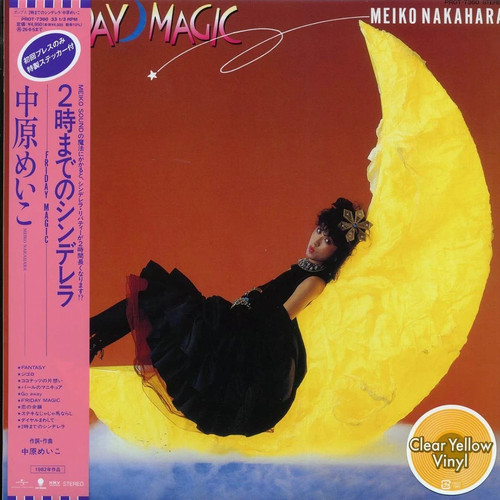 Meiko nakahara niji made no - niji,