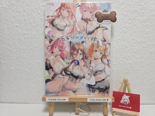 The Quintessential Quintuplets