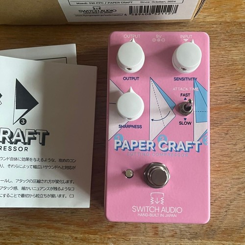 Switch audio paper craft - switch,