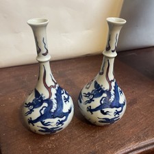 Stunning pair Vintage Chinese