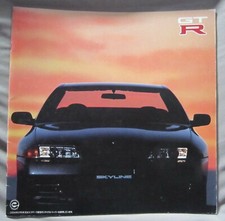 NISSAN SKYLINE GT-R R32 Gtr