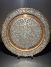 Persian antique copper - persian, plate
