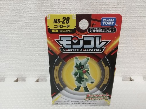 Pokemon monster collection - pokemon,