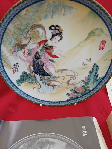 Bradex chinese plates 1985 - bradex,