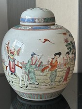 Large Chinese Famille Rose Porcelain Ginger Jar