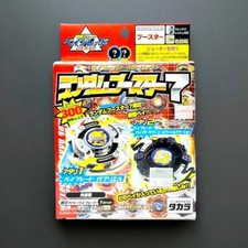 Beyblade Original Takara