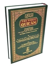 THE NOBLE QURAN: Arabic with