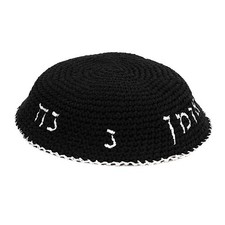 Knitted Kipah Kippah Yarmulke