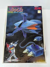 550 man braw bro bandai - 1/550,