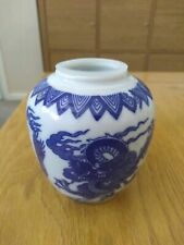 Small Oriental Chinese Ginger Jar With Plastic Cap