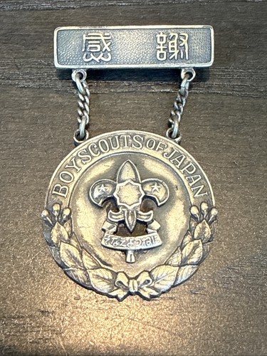 Rare vintage numbered boy - rare,