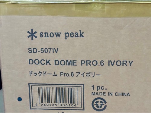 Snow peak dock dome - dock, pro.6
