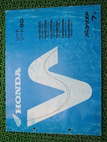 Lead parts list - list, 7th