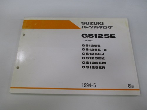 Suzuki gs125e parts - suzuki, 6th