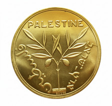 Palestine Colonial Exhibition