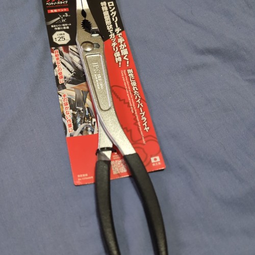 Ips long bent nose - ips,