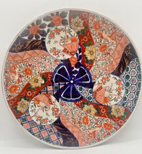 Antique Meiji large 12”