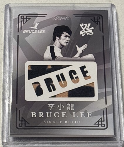 2025 bruce lee - 2025,