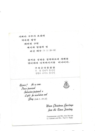 Salvation army christmas - salvation, card