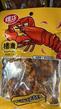 VIKAR MANTIS SHRIMP 82G SPICY