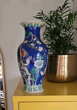 Vintage Oriental Vase.  Depicting Birds And Floral Decoration #635