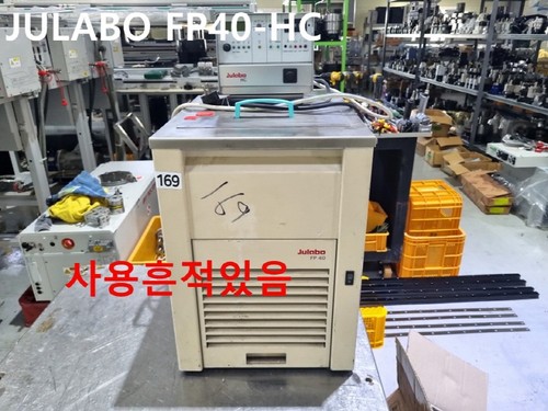 Used julabo fp40 hc - julabo, /