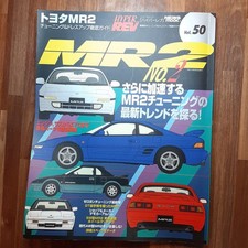 Mr2 No.2 Hyper Rev Vol.50 Sw20 Aw11 3S-G Jgtc Trd Magazine