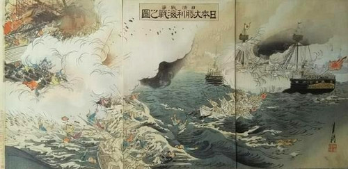 Triptych 1894 woodblock print - woodblock,