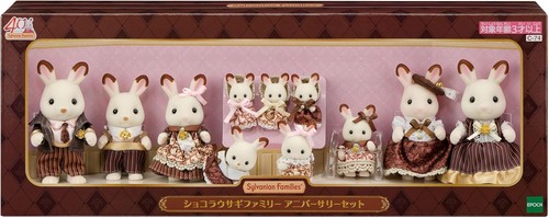 Sylvanian families chocolate - families,