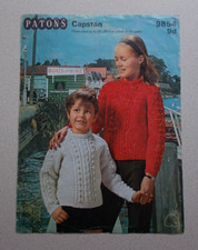 VINTAGE KNITTING PATTERN -