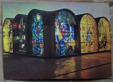 Israel, postcard THE STAINED