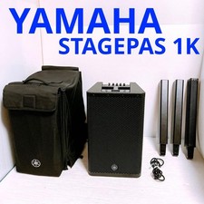 YAMAHA STAGEPAS 1K PA Speaker