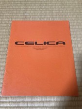 Toyota Celica ST182 GTR Car