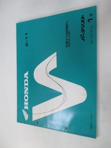 Parts list 1st - x-11, edition