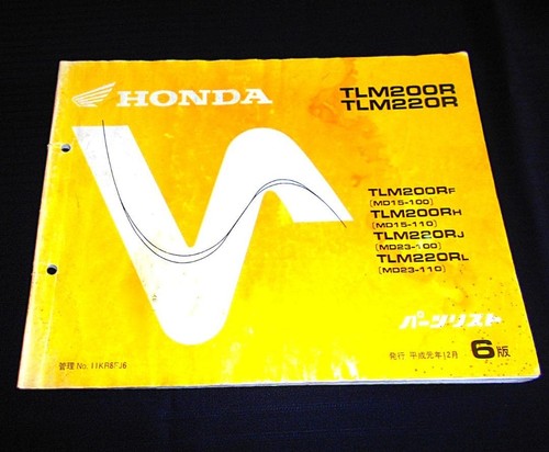 Honda tlm200r tlm220r - tlm220r, oem