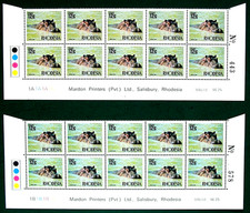 RHODESIA 1970-73 DEFINITIVES 12½c DBR Cyl 1A+1B SHADES (SG446) UM