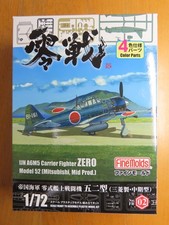 Fine Molds 1/72 A6M5 ZERO Fighter Model 52 (Mitsubishi , Middle Prod.) (FR02)