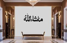 Mashallah Islamic wall sticker