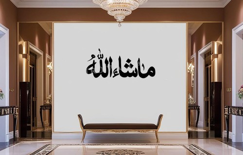 Mashallah islamic wall sticker - wall,
