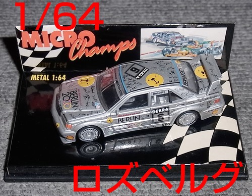 Mercedes benz 190e dtm - mercedes-benz, evo2