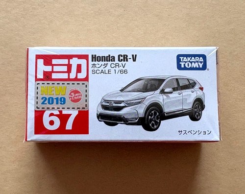 Takara tomy tomica honda - takara, 67