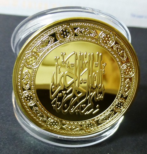 Saudi arabia allah mosque gold - saudi,